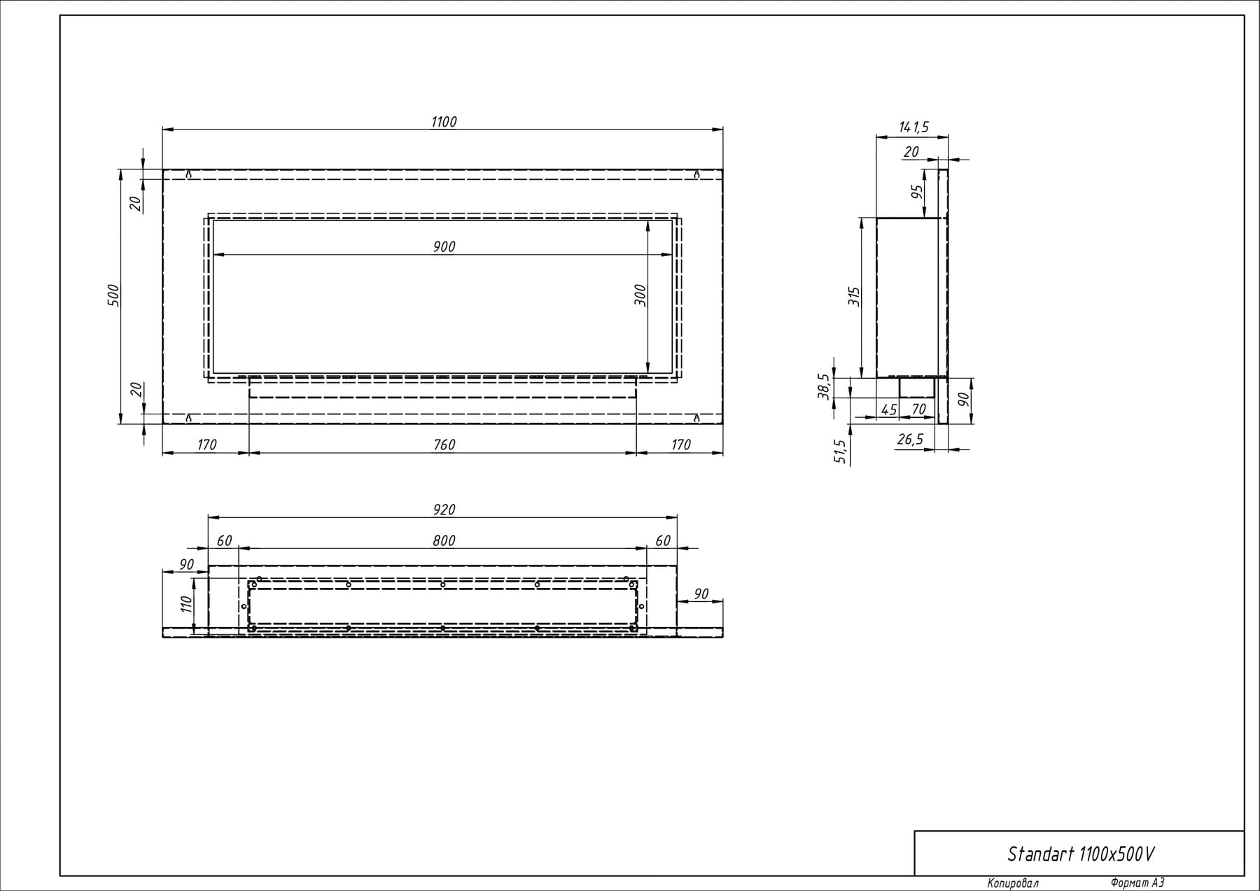 Биокамин "Русский огонь" Стенли 1100V встраиваемый с защитным и декоративным стеклом по цене 50 100 руб.