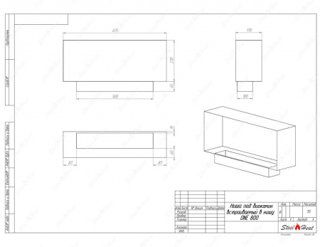 Биокамин SteelHeat ONE-H 800 стекло + стемалит Биокамин SteelHeat ONE-H 800 стекло + стемалит по цене 47 200 руб.