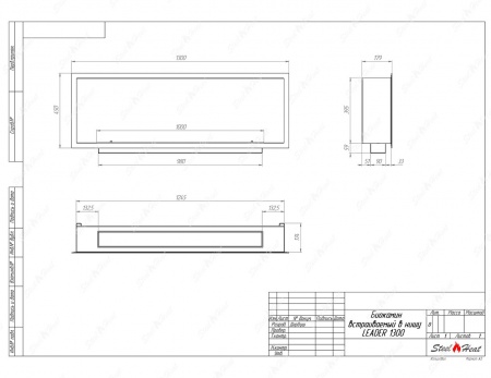 Биокамин SteelHeat LEADER 1300 стекло + стемалит Биокамин SteelHeat LEADER 1300 стекло + стемалит по цене 66 360 руб.