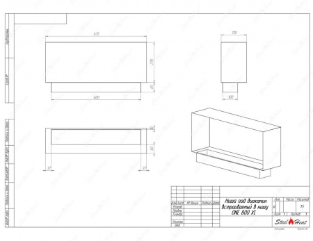 Биокамин SteelHeat ONE-H 800 XL стекло по цене 33 296 руб.