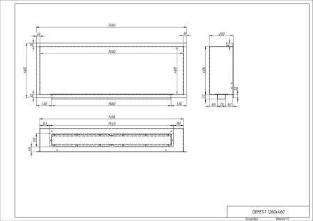 Биокамин "Русский огонь" Гефест 1260 встраиваемый с защитным стеклом по цене 40 850 руб.