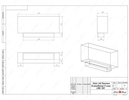 Биокамин SteelHeat LONG-D 900 Small стекло + стемалит Биокамин SteelHeat LONG-D 900 Small стекло + стемалит по цене 48 800 руб.