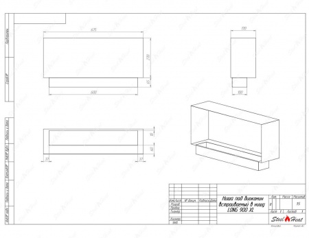 Биокамин SteelHeat LONG-D 900 XL по цене 34 656 руб.