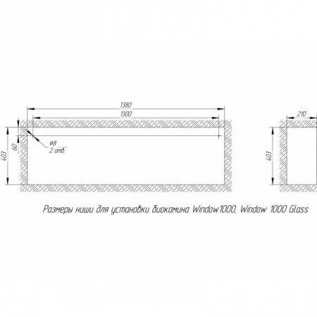 Биокамин Window 1000 Glass Арома grey по цене 51 700 руб.