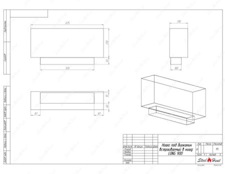 Биокамин SteelHeat LONG-D 900 Small стемалит по цене 38 640 руб.