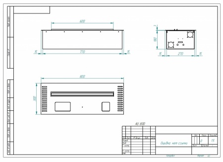 Автоматический биокамин ZeFire M 800 шлифованный с ДУ по цене 315 000 руб.