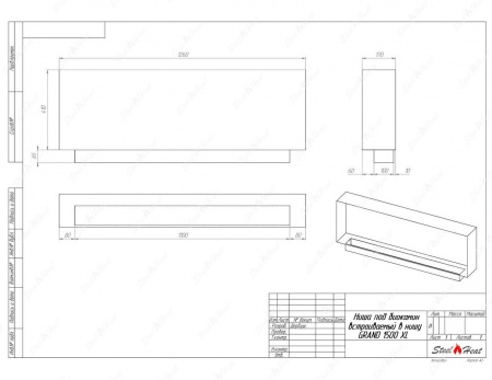 Биокамин SteelHeat GRAND 1500 XL по цене 49 000 руб.