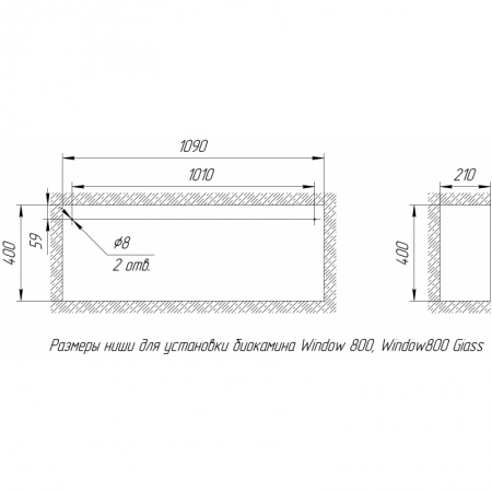 Биокамин Window 800 Арома grey по цене 41 000 руб.