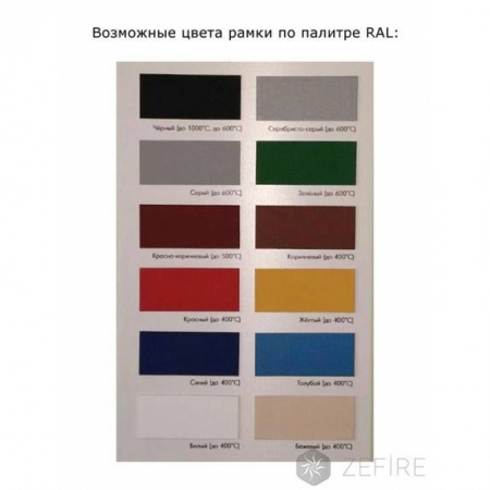 Биокамин ZeFire Quarter 1000 Биокамин ZeFire Quarter 1000 по цене 49 800 руб.